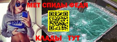 винт Свободный