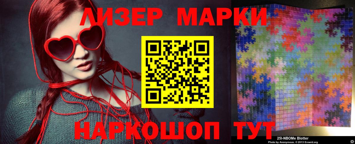 Ялуторовск  Лсд 25 экстази кислота  ЛСД экстази кислота  Вход с VPN 