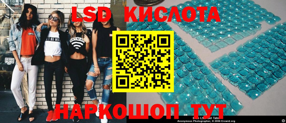 Марки NBOMe  Вход с VPN  Ялуторовск  Марки N-bome 1,5мг 